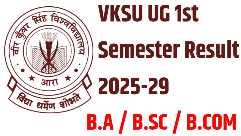 VKSU UG 1st Semester Result 2025-29 : सेमेस्टर 1 का रिजल्ट जल्द जारी, डाउनलोड करें