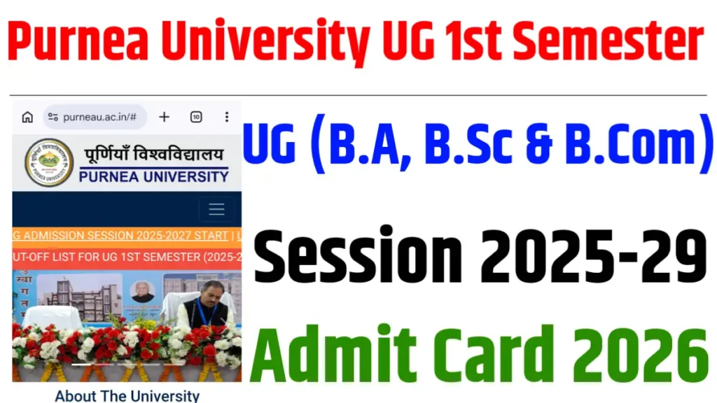 Purnea University UG 1st Semester Admit Card 2026: Session 2025-29 Semester 1 Exam Form Admit Card Download @purneau.ac.in