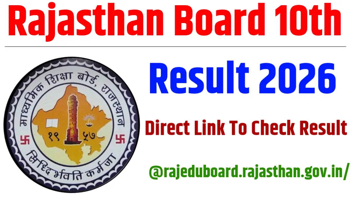 Rajasthan Board 10th Result Kab Aaega 2026 : Rajasthan 10th Board Result Kab Aayega 2026?