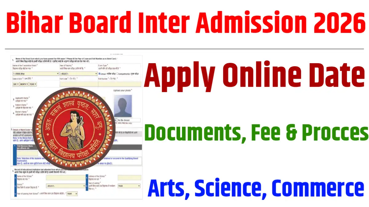 OFSS Bihar Board Inter Admission 2026 Kab Se Hoga : Apply Online Date, Documents, Fee & Procces @ofssbihar.net