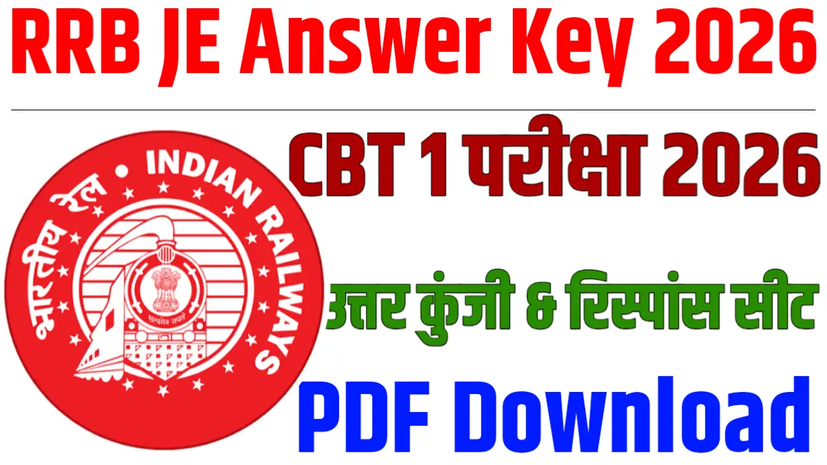 RRB JE Answer Key 2026 CBT 1 Link : Check Answer Key & Download Response Sheet PDF
