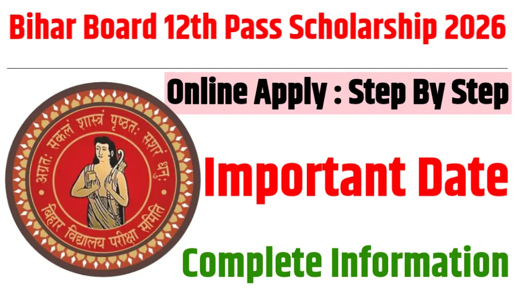 Bihar Board 12th Pass Scholarship 2026 Kab Se Start Hoga? 

Bihar Board Inter Pass Scholarship 2026 Kab Se Start Hoga? 