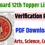 Bihar Board 12th Topper List 2026 Kab Aayega? Expected Date & PDF Download Link