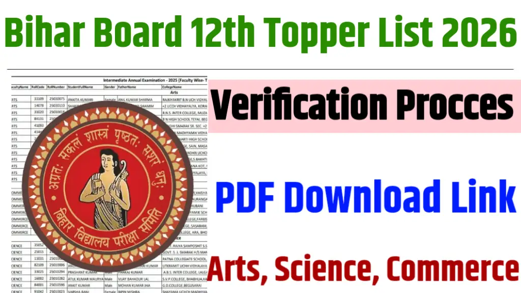 Bihar Board 12th Topper List 2026 Kab Aayega? Expected Date & PDF Download Link

BSEB 12th Inter Topper List 2026 Kab Aayega 