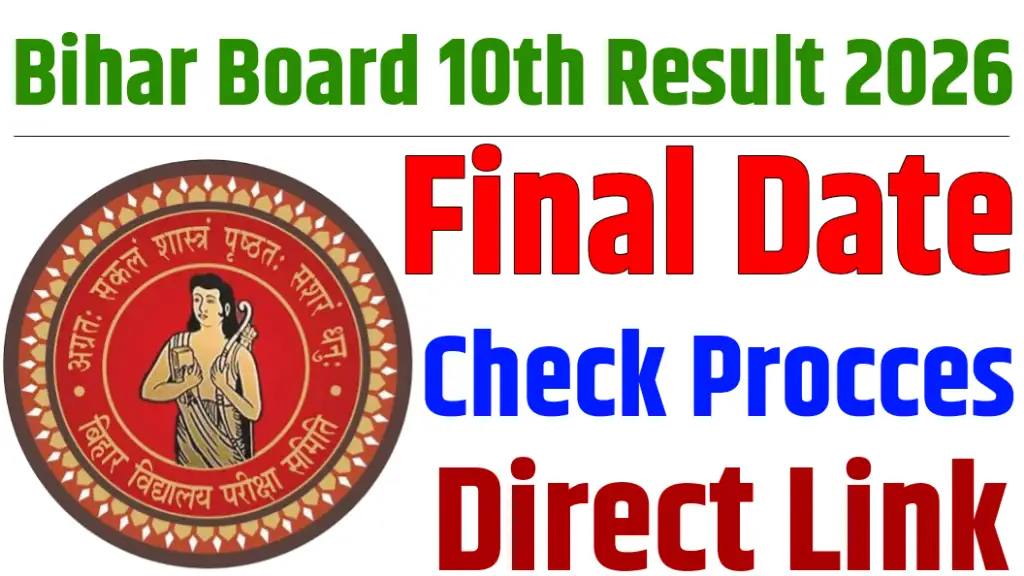 Bihar Board 10th Result 2026 Kab Aayega? Date & Check Direct Link

Bihar Board BSEB Matric Result 2026 Kab Aayega? Date & Check Direct Link
