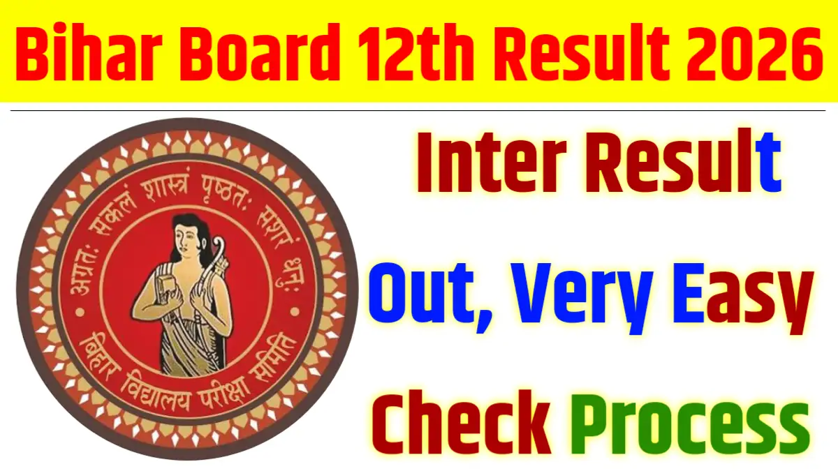 Bihar Board 12th Result 2026 Link - Inter Result Out, Very Easy Check Process On Sarkari Result