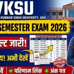 VKSU UG 5th Semester Exam Result 2026