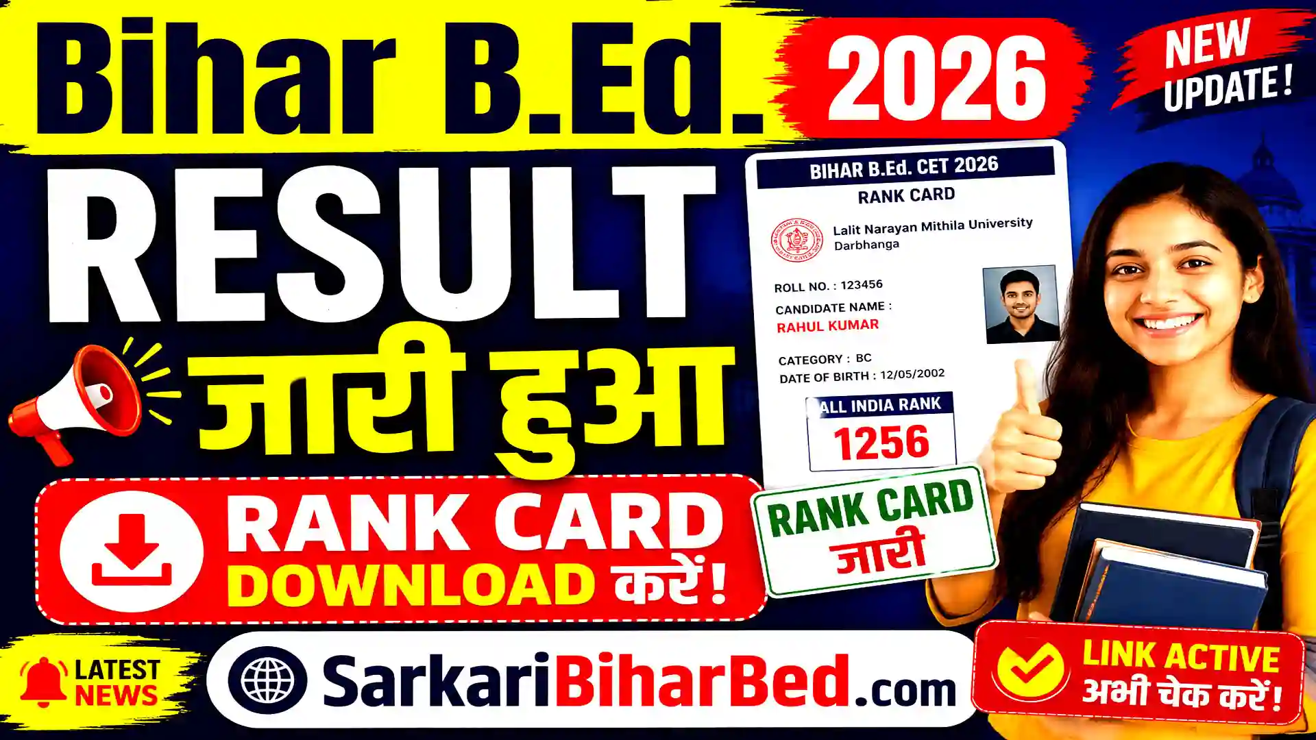 Bihar Bed Result 2026 Link - BSEB CET Cut Off, Merit List, Scorecard Download 19 June 2026